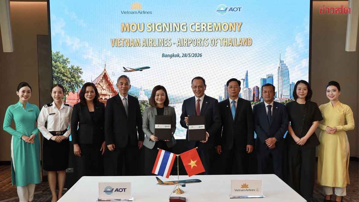 AOT ผนึก Vietnam Airlines รุกเส้นทางบินใหม่ ปลุกตลาดท่องเที่ยวภูมิภาค