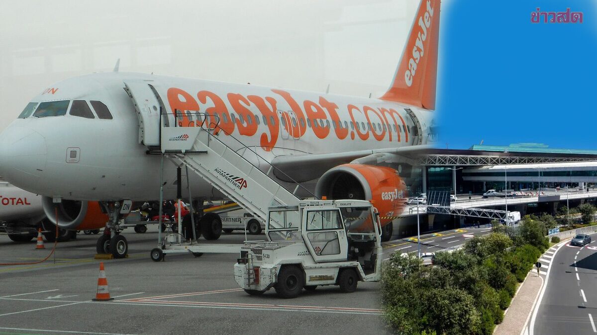 เกือบซวยยกลำ เครื่อง EasyJet ลงจอดฉุกเฉิน หลังผดส. เอาพาวเวอร์แบงก์ โหลดใต้เครื่อง