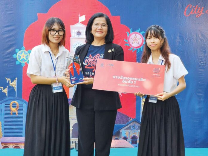 สดจากเยาวชน