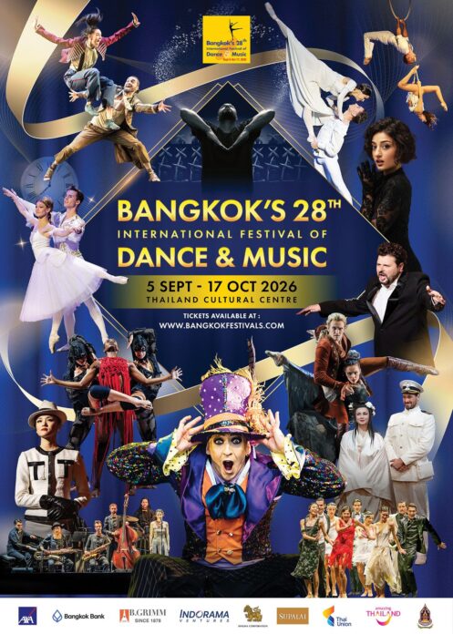 12 โชว์ระดับเวิลด์คลาส 9 ประเทศ มหกรรมการแสดงฯ 2569