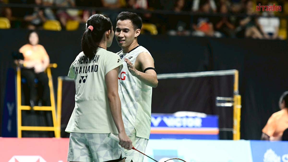 บาส-เฟม ทุบคู่ผสมเพื่อนร่วมชาติ ทะลุรอบก่อนรองแบดไทยแลนด์ โอเพ่น