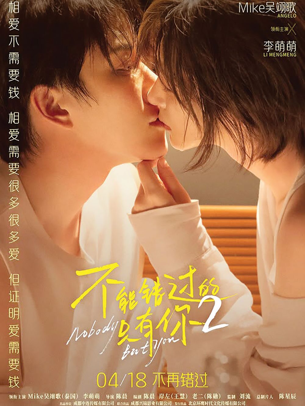 บันเทิงอาทิตย์ใส - ‘ไมค์’มองชีวิตดั่งคลื่นทะเล ดึงมายด์เซ็ตเก่ามาใช้-เริ่มใหม่ที่จีน