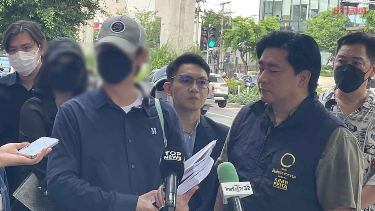 Fake Cheap Airline Ticket Scam Exposed: Victims Lose Millions Through Fraudulent Website