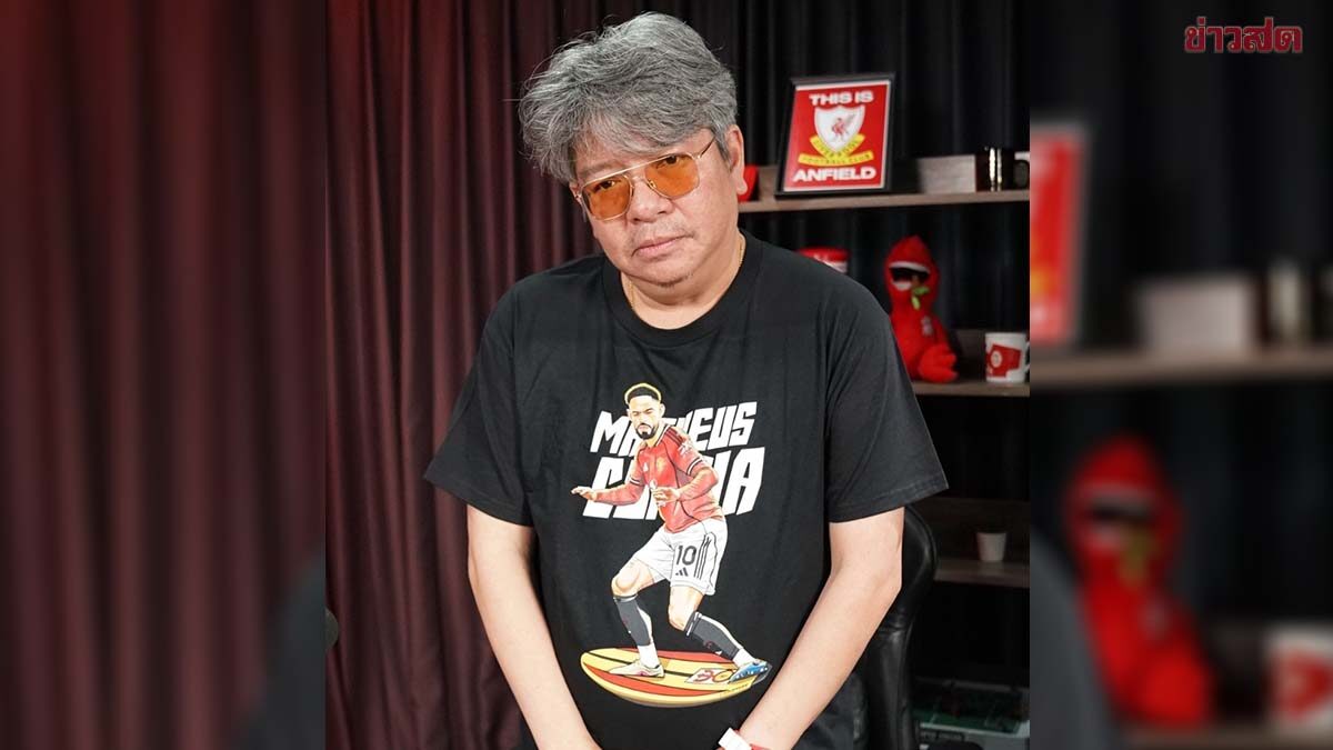 บอ.บู๋ โพสต์ชี้แจงหลังโดนวิจารณ์พากย์ไม่ทันเกม ระบุ ถ้าไม่ไหวจริงพร้อมพิจารณาตัวเอง