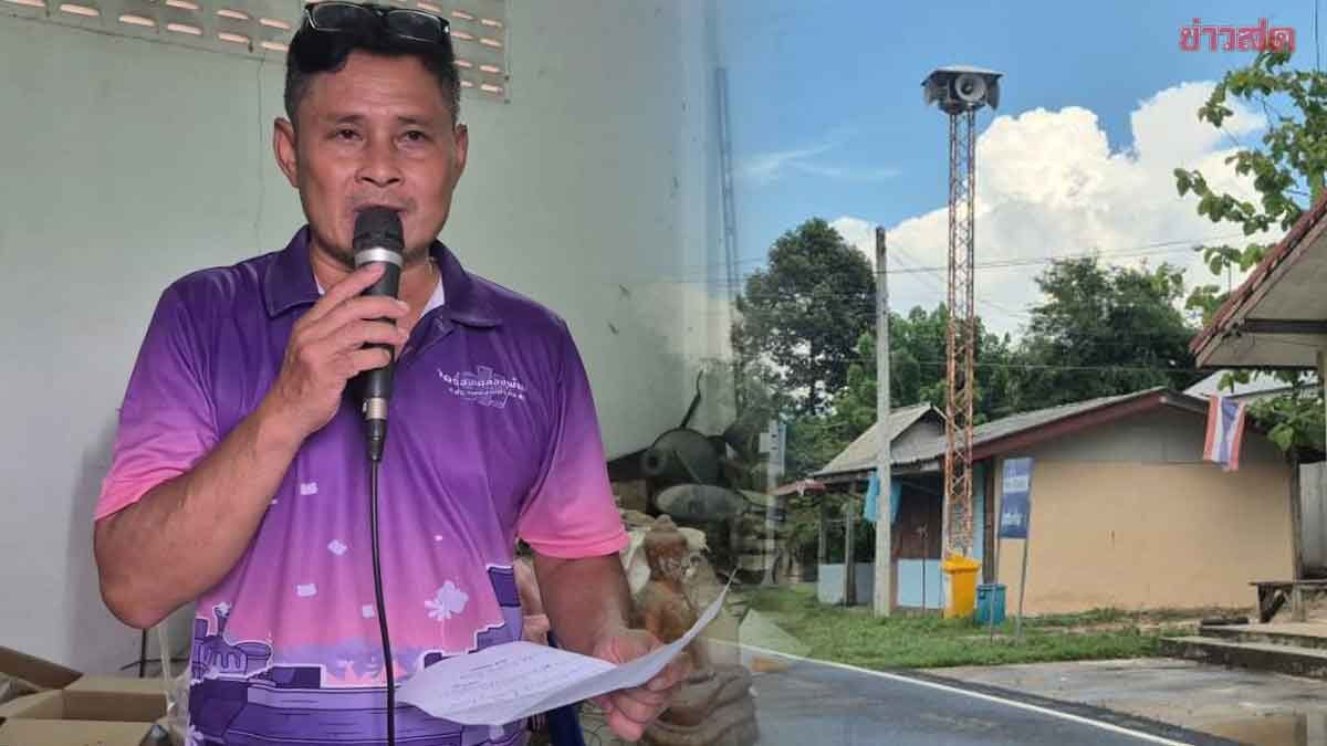 Village Chief on Border Issues Public Alert: Forest Foragers Must Report Entry and Exit Times Amid Escalating Tensions