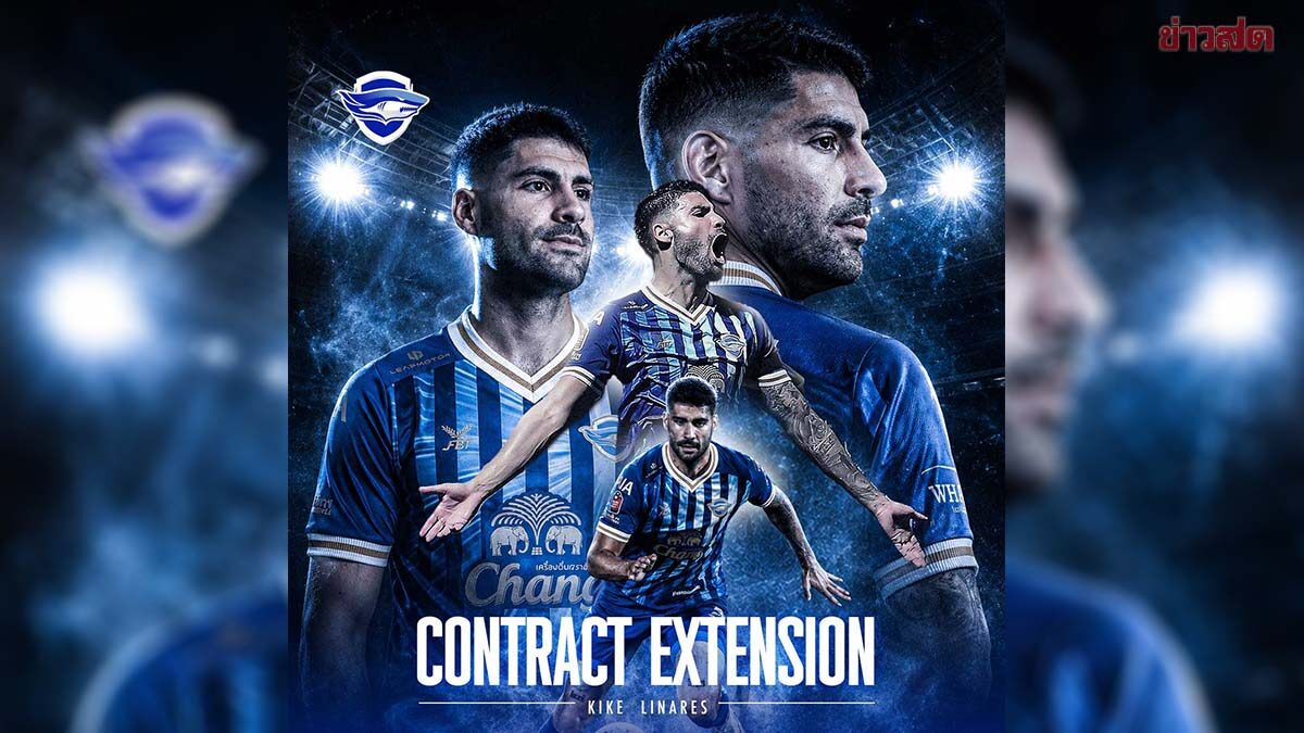 Chonburi FC Extends Contract with Gigue Linares, Philippine Defender, for Another Season