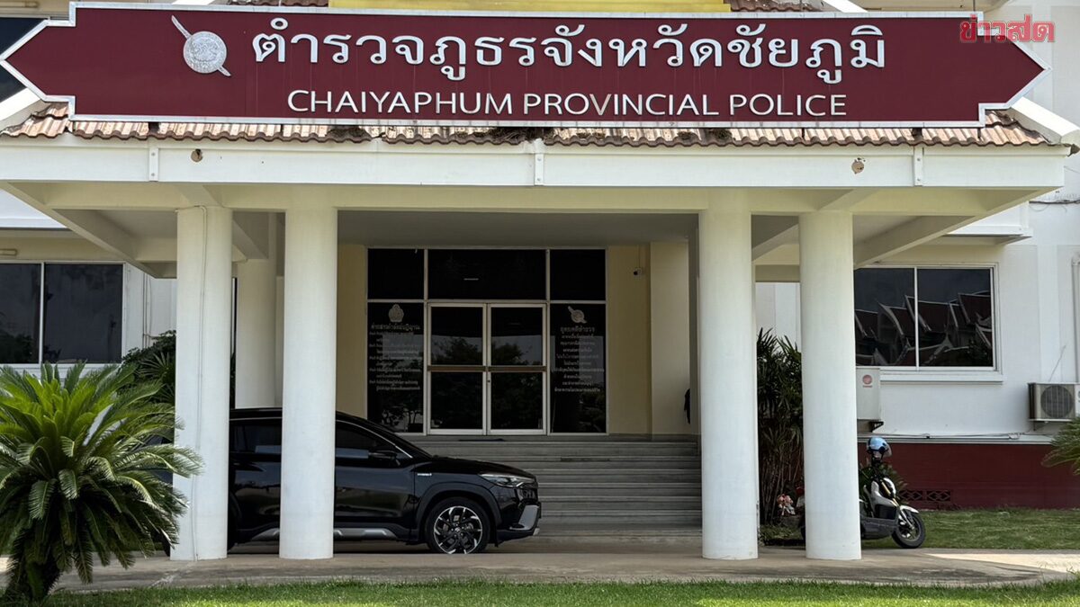 ผบก.ภ.จว.ชัยภูมิ สั่งยกเลิกตั้งด่านตรวจจราจร-เป่าแอลกอฮอล์ทุกพื้นที่
