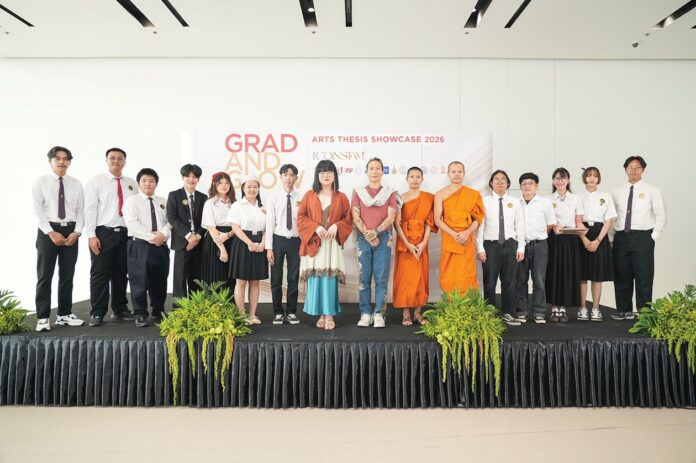 สดจากเยาวชน