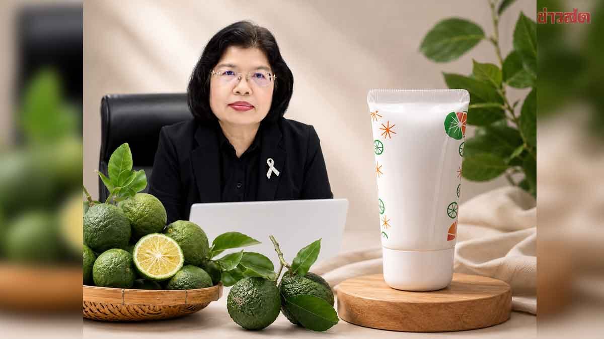 กรมทรัพย์สินฯ ขึ้นทะเบียน GI  “ส้มซ่าบ้านวังส้มซ่าพิษณุโลก” ยกระดับเกษตรมูลค่าสูง