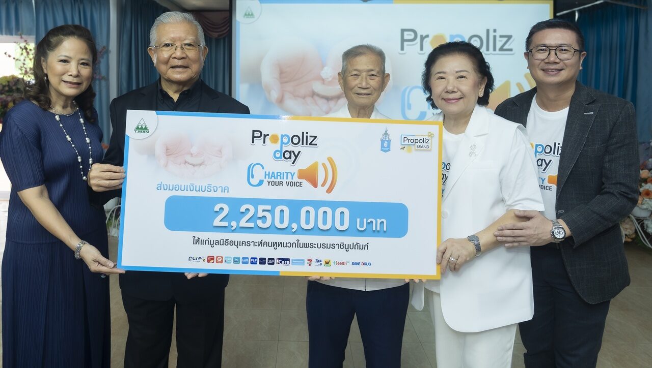 รวมพลังคนไทย ส่งมอบเครื่องช่วยฟัง สร้างโอกาสใหม่ให้เด็กผู้บกพร่องทางการได้ยิน