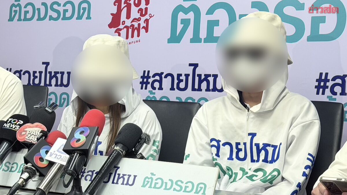 Another Victim Emerges: Accuses Famous Occultist Teacher of Inappropriate Behavior
