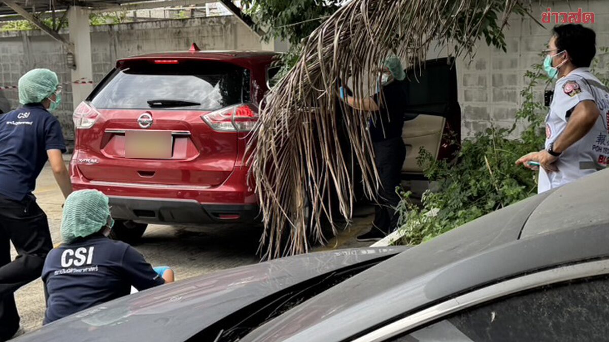 Shocking Discovery: Woman Found Dead in Vehicle with Fluid Leaking Underneath