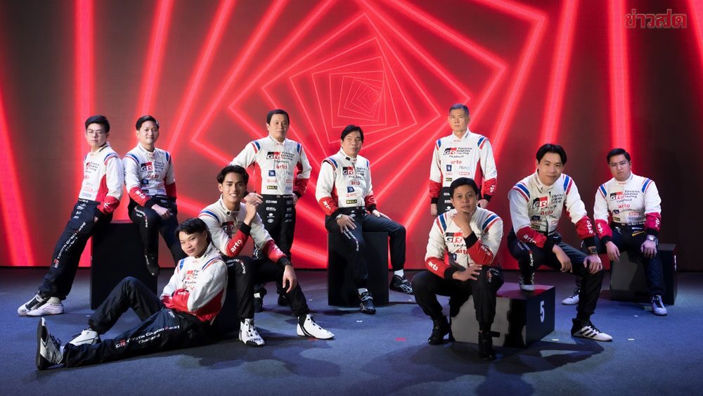 TOYOTA GAZOO Racing Thailand ฉลอง 40 ปี ปิดแผน 2026 ล่าทุกแชมป์ ส่ง GR Supra GT4 นำทัพ