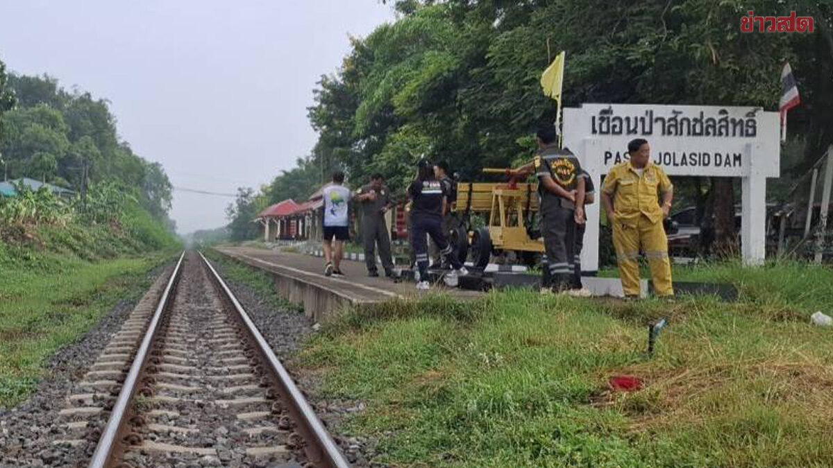 สามีช็อก ภรรยาหายตัวปริศนา ออกตามหาทั้งคืน พบเป็นศพ ถูกรถไฟชน
