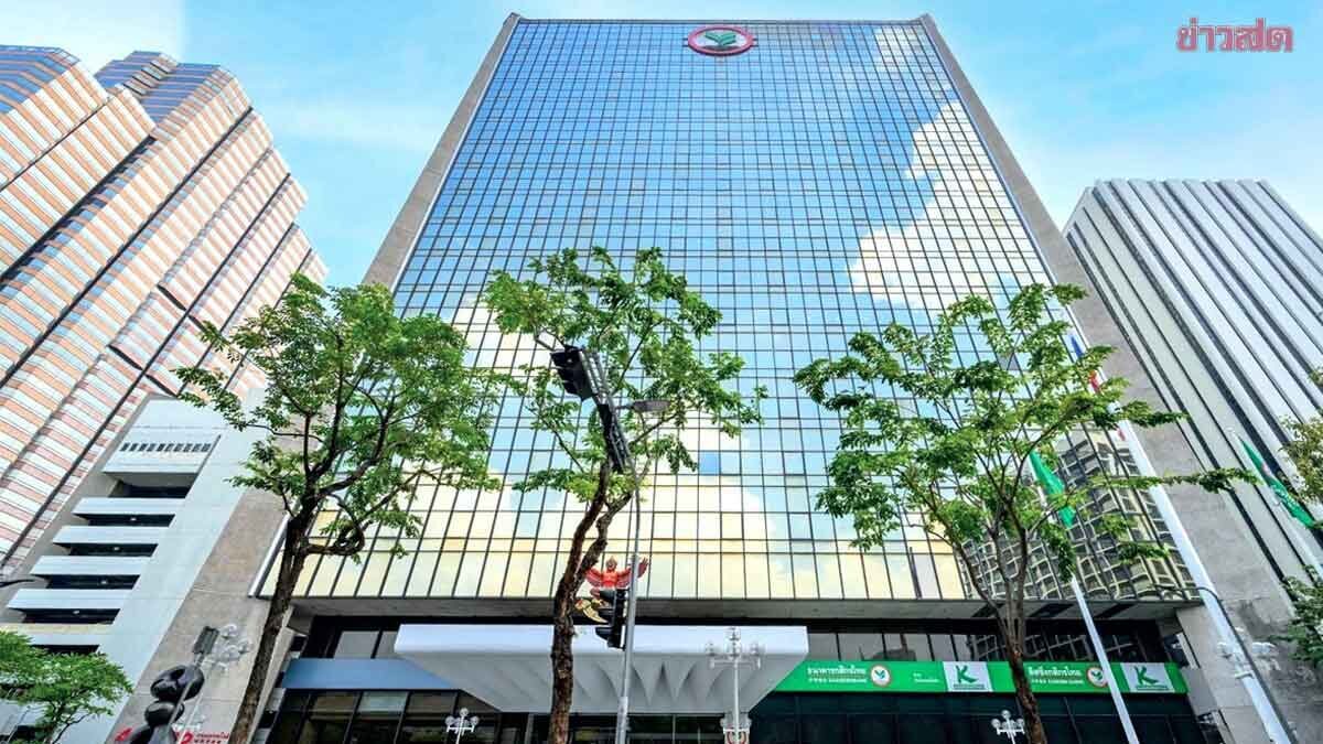 Kasikornbank Research Center Raises Thailand's 2025 GDP Growth Forecast to 2% from 1.2%
