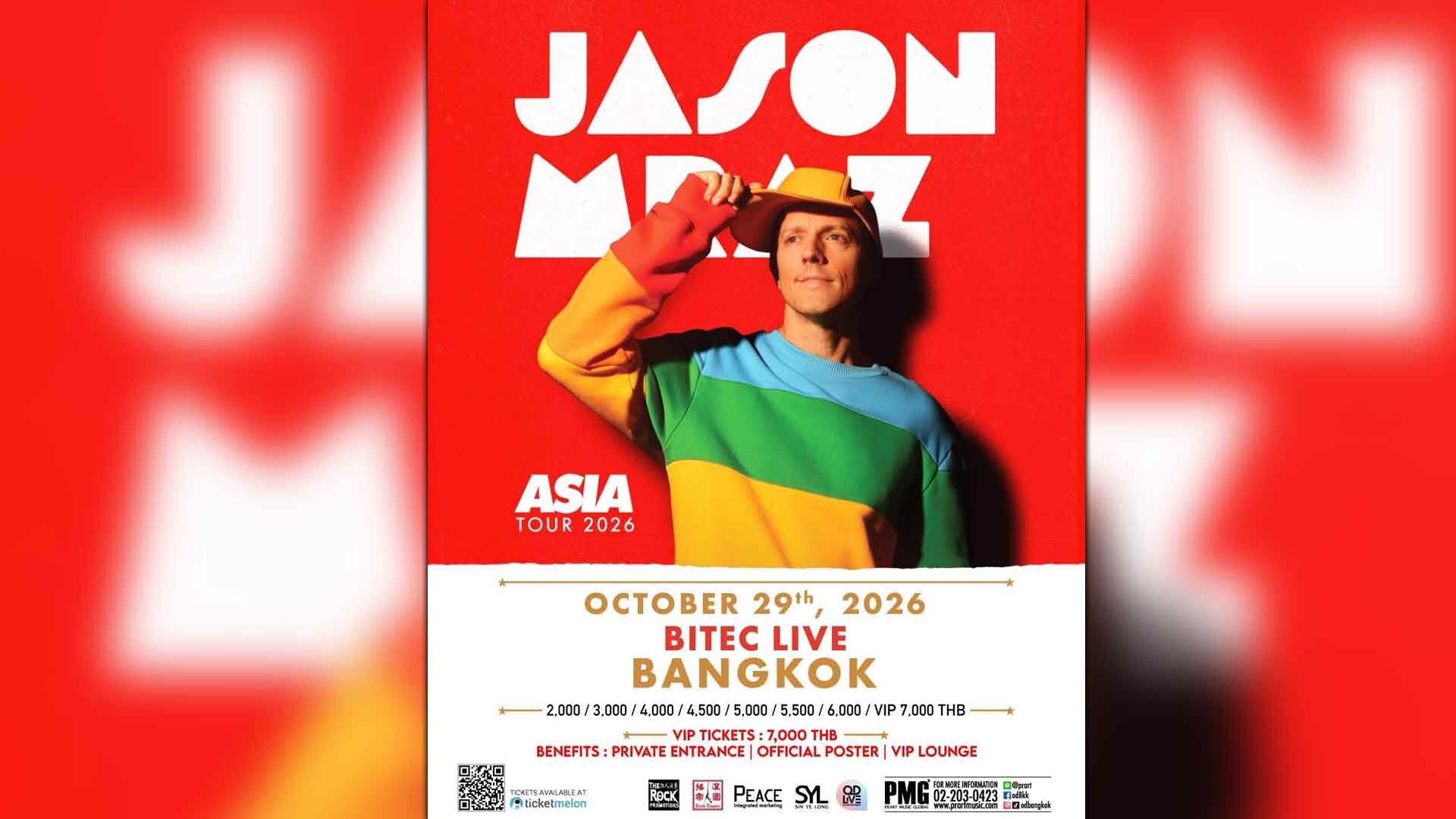 Jason Mraz Asia Tour 2026 in Bangkok ปรับราคาบัตรใหม่