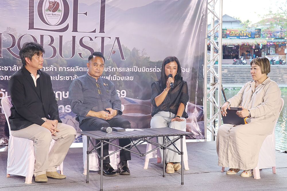 หลาก&หลายเกษตร - พัฒนาเมล็ดกาแฟเมืองเลย รองรับตลาดโรบัสต้าคุณภาพ