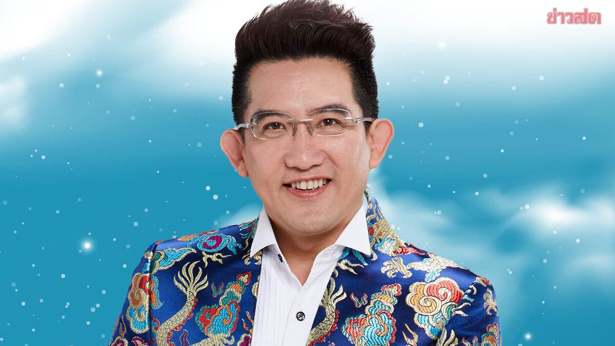 คฑา ชินบัญชร เปิดดวง 3 ราศีเฮงยืนหนึ่ง หลังดาวอังคารยกเข้าคืน 12 พ.ค. หนุนนำดวงชะตา