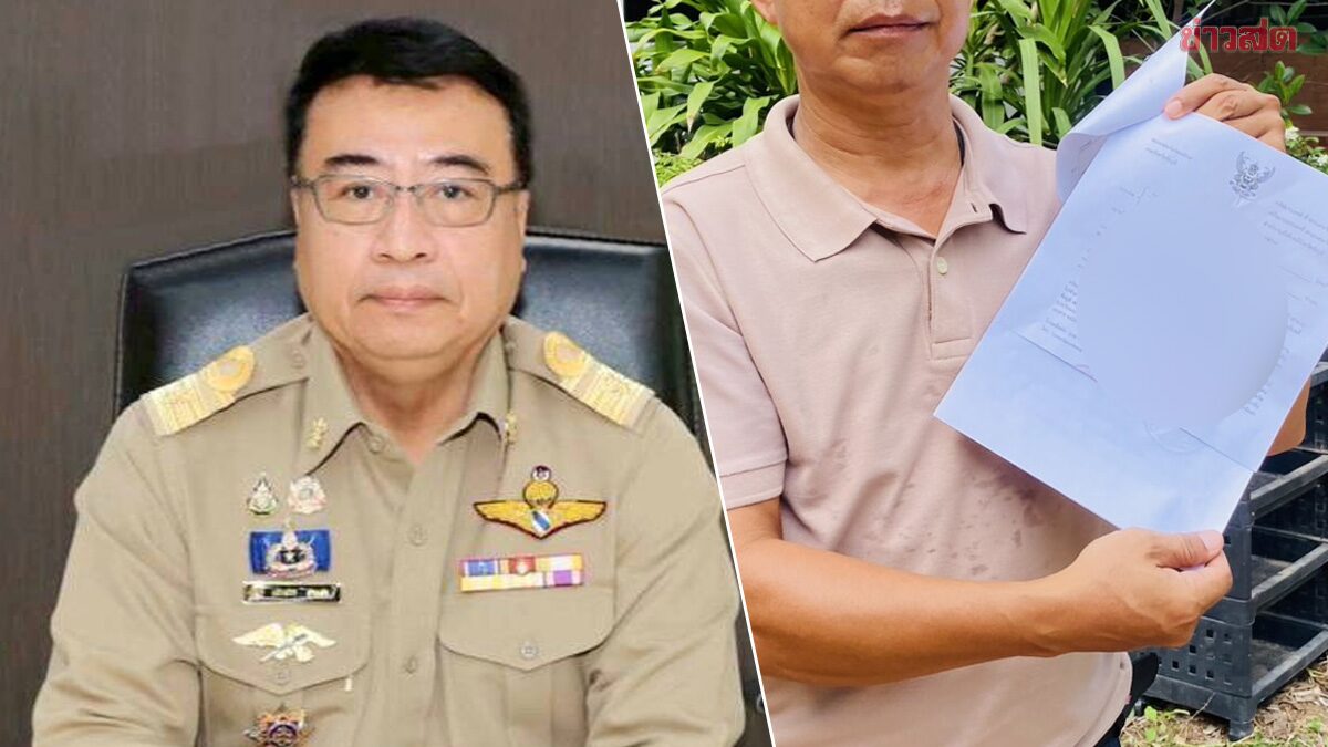 บังคับคดี แจงปมเจ้าของบ้าน ถูกธนาคารดัง ฟ้องขายบ้าน ทั้งที่หนี้เป็นศูนย์