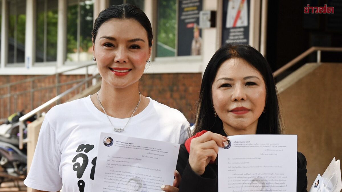 ลูกหมี รัศมี ลุยเอาผิด ปู มัณฑนา หลังถูกพาดพิงใช้ถ้อยคำรุนแรง