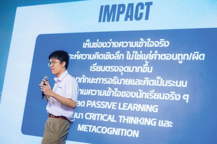 ไอคิวทะลุฟ้า