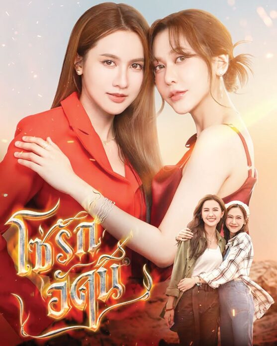 เบื้องหลังมายา