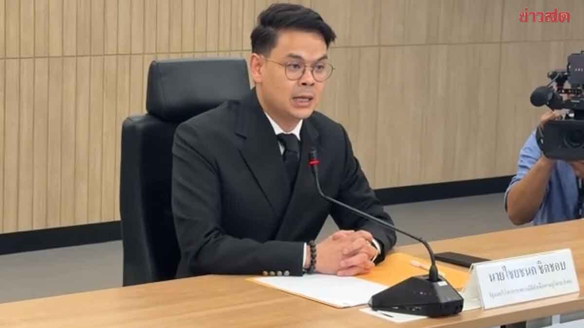ไชยชนก ร่วมประชุมMeta  ถกปมไลฟ์สดอนาจาร วางแผนป้องกัน-ดำเนินคดีกับผู้กระทำผิด