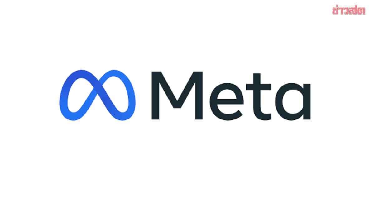 Meta แถลงการณ์ ปมไลฟ์สดร่วมเพศว่อนเฟซบุ๊ก ยันลบเนื้อหาออกแล้ว