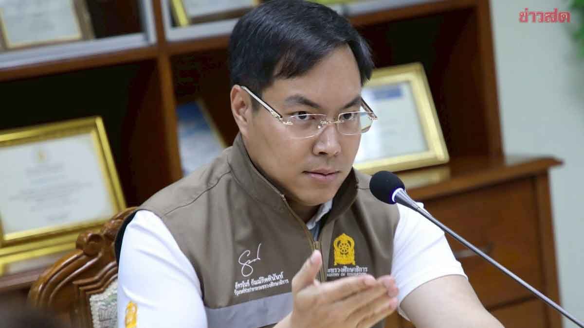 “รมช.ศธ.-พม.” ฟันครูหื่น ลั่นเพิกถอนใบอนุญาตตลอดชีพ ขีดเส้น 2 สัปดาห์-เยียวยาเหยื่อ