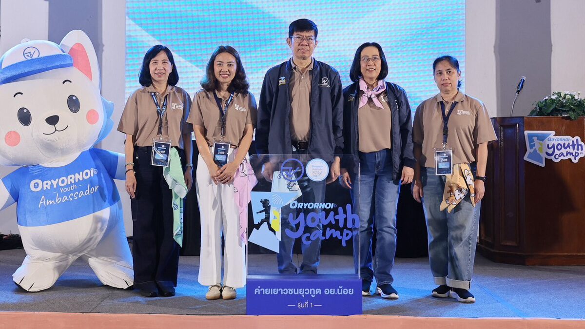 อย. ปลุกพลังเยาวชนคนรุ่นใหม่ ปั้นผู้นำการสื่อสารผลิตภัณฑ์สุขภาพ