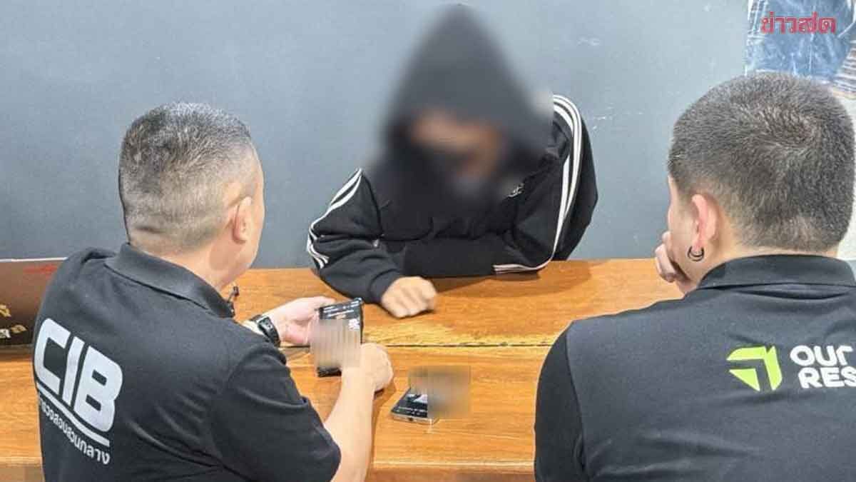บุกจับหนุ่มวัย25 เจ้าของกลุ่มลับ ถ่ายคลิปเด็กชาย โพสต์ขายOnlyFans