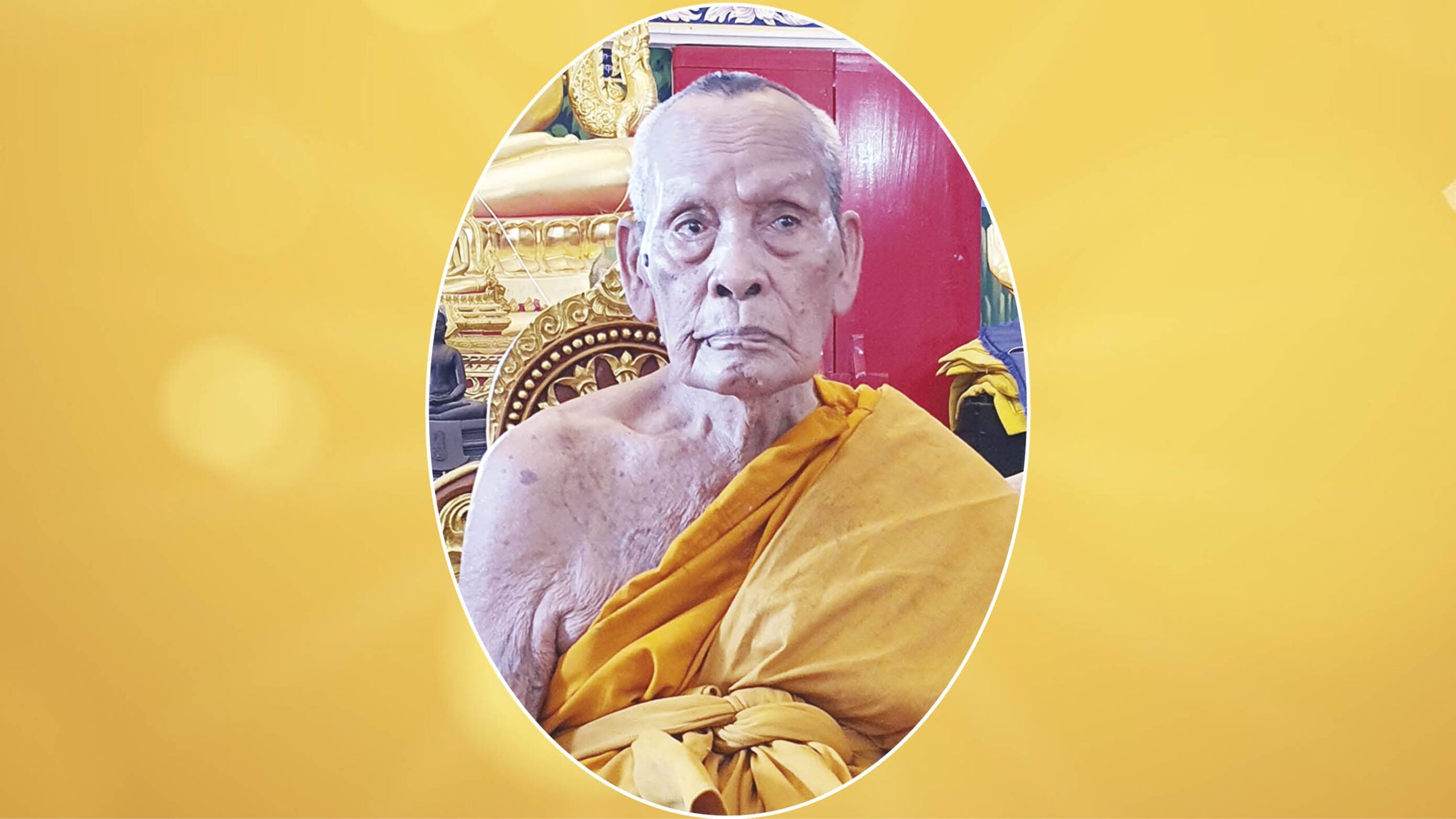 อริยะโลกที่ 6 – รำลึกครบ 104 ปี ชาตกาล หลวงพ่อพัฒน์ วัดห้วยด้วน