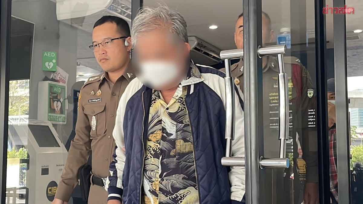 ฝากขัง อาจารย์อมแก้กรรม ตำรวจค้านประกัน หวั่นยุ่งเหยิงพยานหลักฐาน