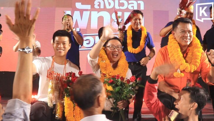 People’s Party Unveils Pattaya Mayor Bid with “For All” Vow