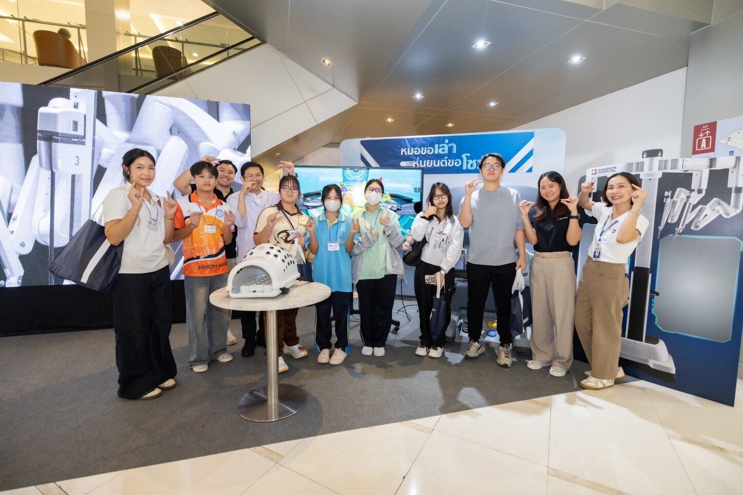 ปลุกพลังฝันเตรียมพร้อมสู่อนาคตคุณหมอรุ่นใหม่ ปีที่ 2