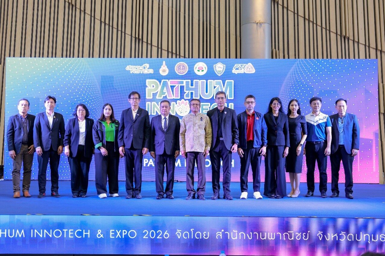 PATHUM INNOTECH & EXPO 2026 ดันสินค้าศักยภาพปทุมธานี