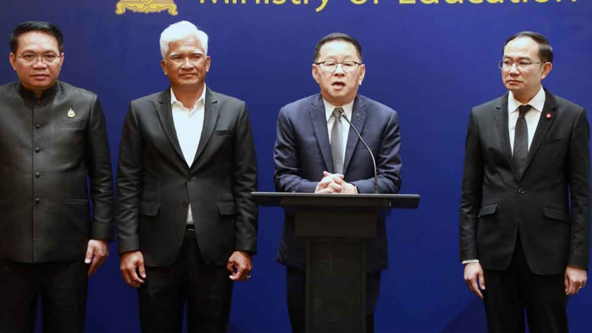 รมว.ศธ. รุกเดินหน้า “พ.ร.บ. การศึกษาแห่งชาติ” ฉบับใหม่ ผนึกกำลังทุกภาคส่วน ระดมไอเดีย