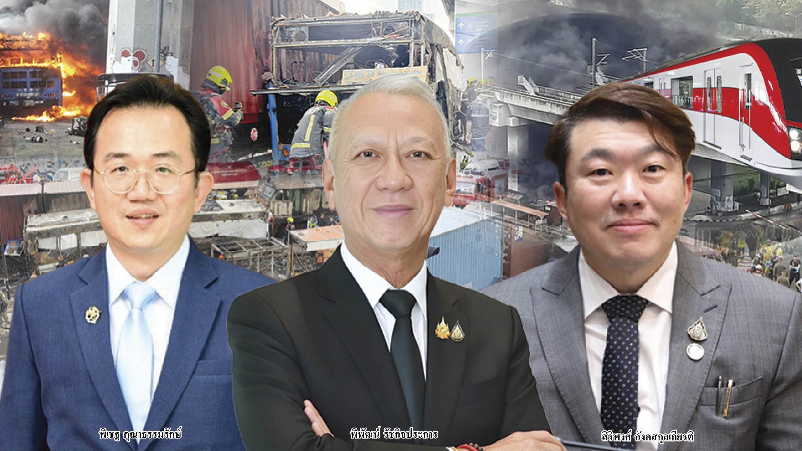 รายงานพิเศษ – โศกนาฏกรรมรถไฟชนรถเมล์  สะท้อนวิกฤตระบบราง-วินัยจราจรล้มเหลว