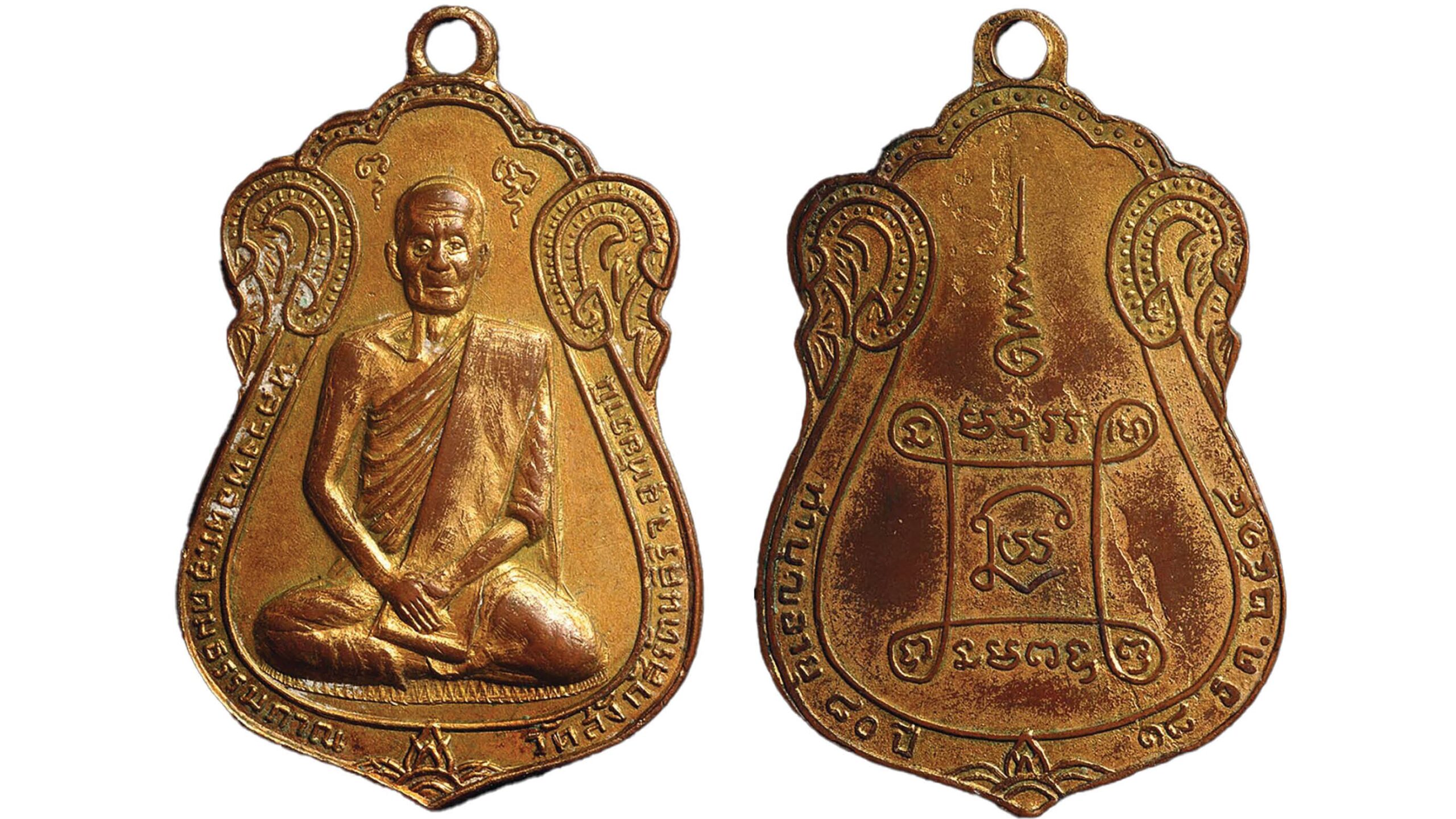 รอบด้านวงการพระ - “หลวงพ่อสง่า จิตตสังวโร” หรือ “พระครูอุฬารธรรมโฆษิต” อดีตเจ้าอาวาสวัดทัพทันวัฒนาราม อ.ทัพทัน จ.อุทัยธานี