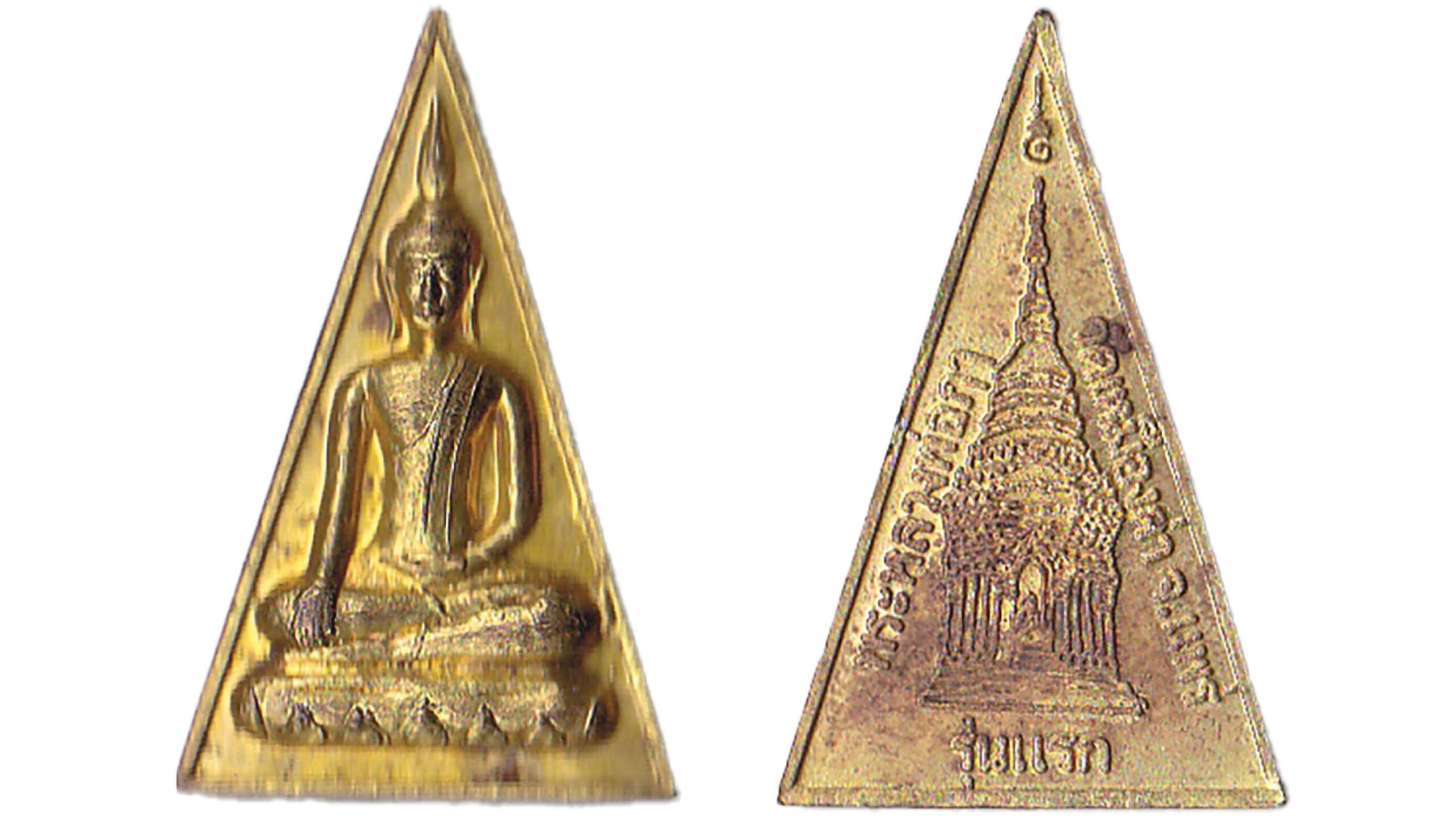รอบด้านวงการพระ - “หลวงพ่อสง่า จิตตสังวโร” หรือ “พระครูอุฬารธรรมโฆษิต” อดีตเจ้าอาวาสวัดทัพทันวัฒนาราม อ.ทัพทัน จ.อุทัยธานี