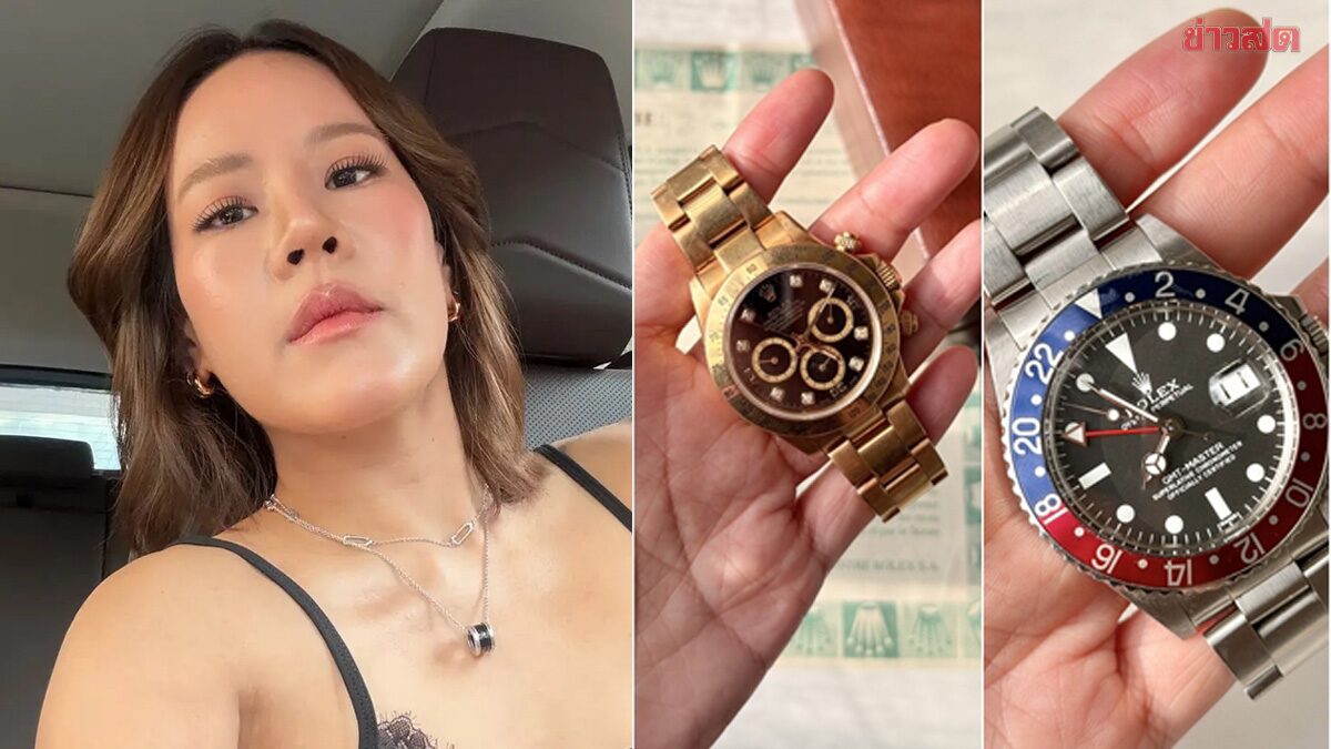 อินฟลูฯสาว เตือนภัย ถูกแก๊งมิจฉาชีพหลอก เชิด Rolex 2 เรือน มูลค่าเกือบ 2 ล้าน หนีหาย