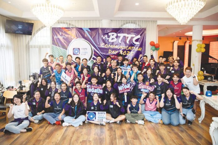 สดจากเยาวชน