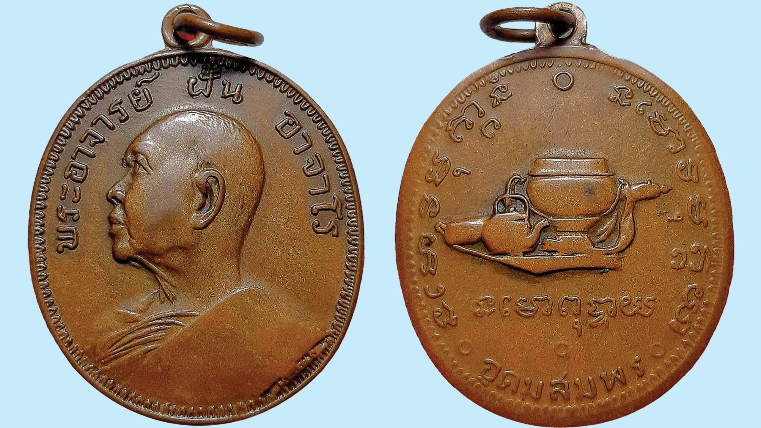 Breaking News on Sacred Objects – Medal, 25th Series of Luang Pu Fhan from Wat Pa Udom Somphon, Sakon Nakhon