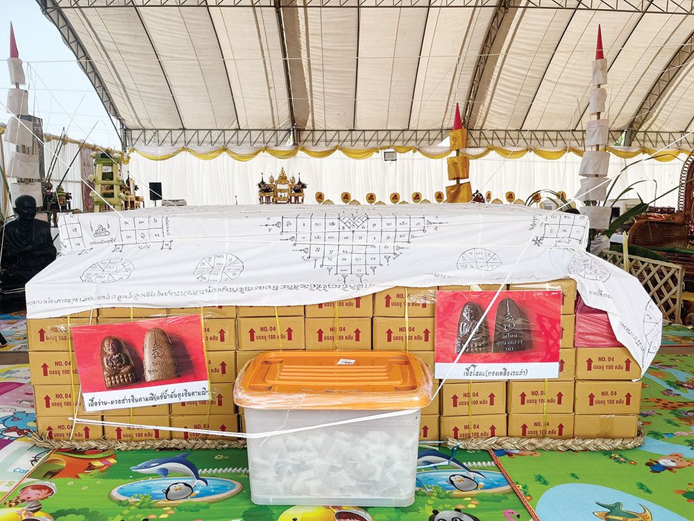 สดจากหน้าพระ - พิธีมหาพุทธาภิเษกวัตถุมงคล หลวงปู่ทวดองค์ใหญ่-วัดใหม่ฯ