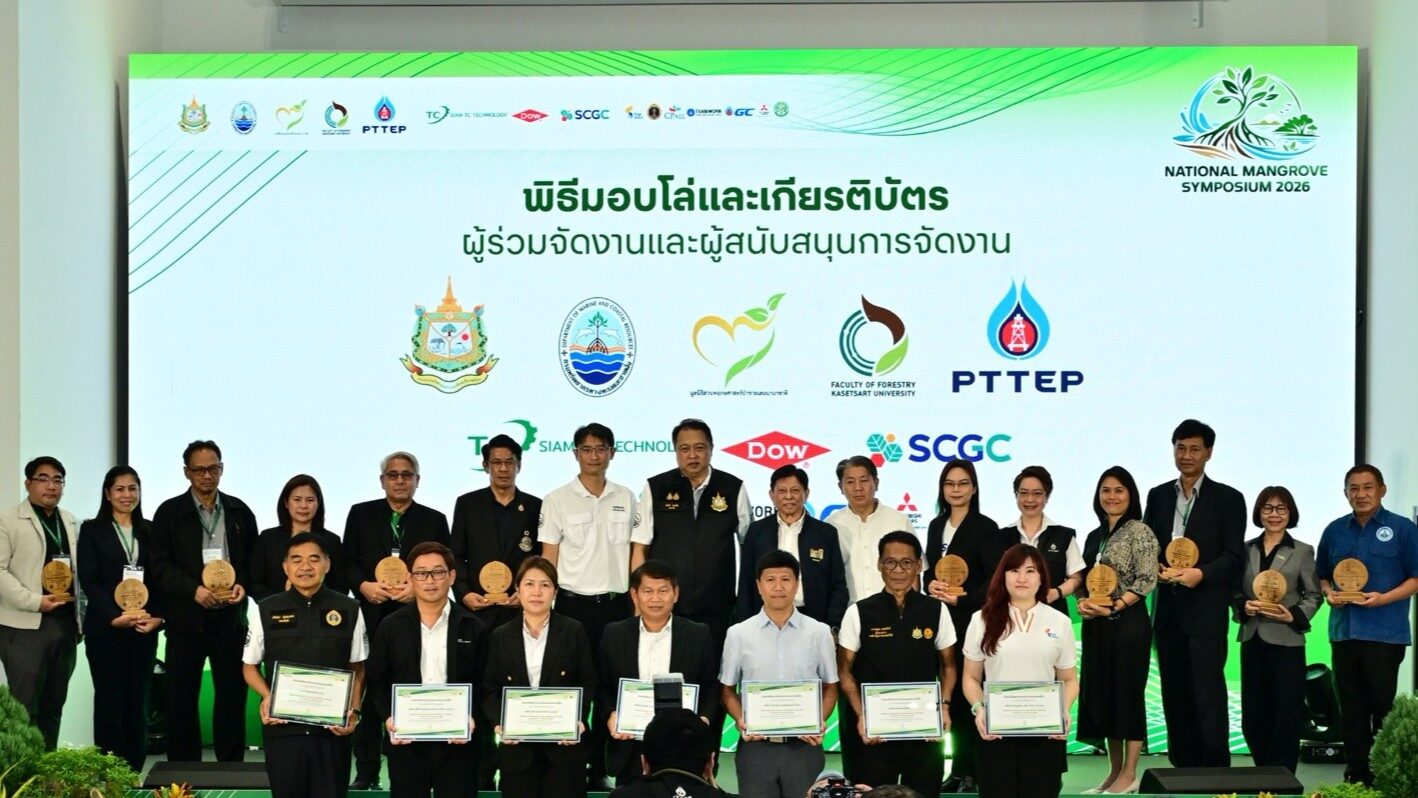 ‘สุชาติ’ เปิดสัมมนาป่าชายเลนฯ ขับเคลื่อน ‘คาร์บอนสีน้ำเงิน’ สู่ความยั่งยืน