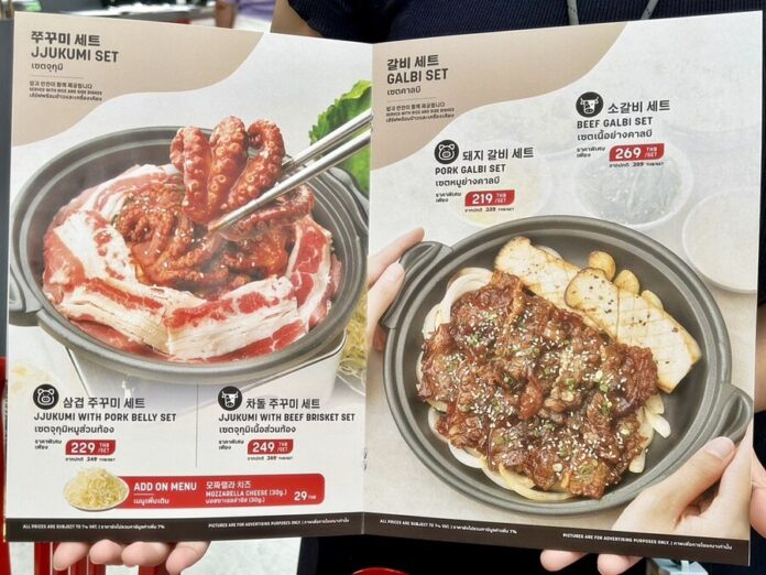 โชซอน ร้านหม้อไฟเกาหลีต้นตำรับ รสเข้มข้นถึงเครื่อง