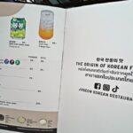 โชซอน ร้านหม้อไฟเกาหลีต้นตำรับ รสเข้มข้นถึงเครื่อง