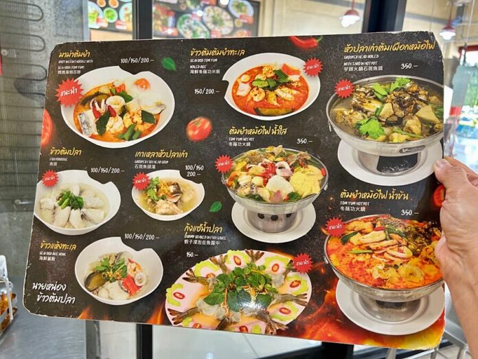 นายหน่องข้าวต้มปลา เครื่องแน่นสดเด้งฉ่ำ ซุปหอมอร่อยไม่คาว