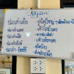 นายหน่องข้าวต้มปลา เครื่องแน่นสดเด้ง ซุปหอมอร่อยไม่คาว