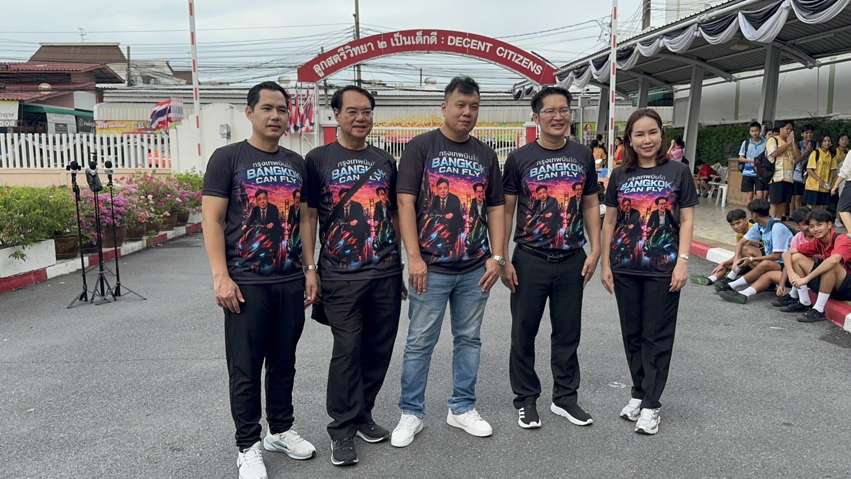 “เต้ มงคลกิตติ์” บุกสตรีวิทยา 2 เด็กแห่ต้อนรับล้นโรงเรียน ตะโกนเรียก “007”